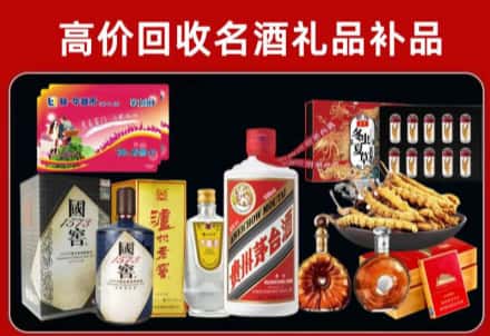 铅山县回收80年茅台公司在哪？